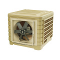 JHCOOL Evaporative Cooling Fan Household(JH162)